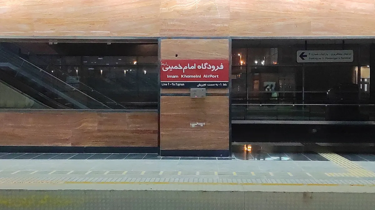 Tehran airport (IKA)